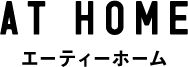 エーティーホーム ATHOME